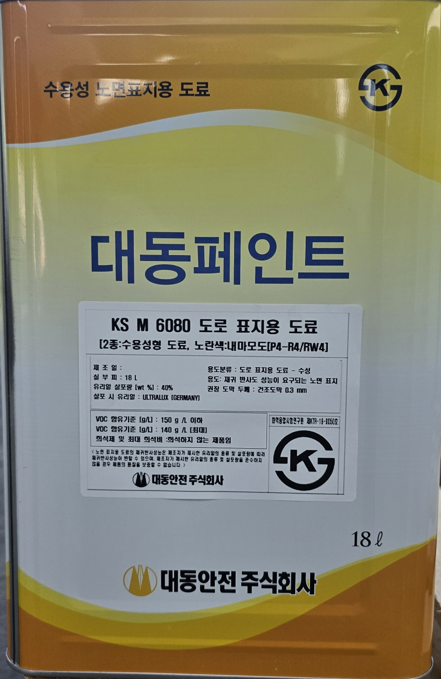 자재 이미지