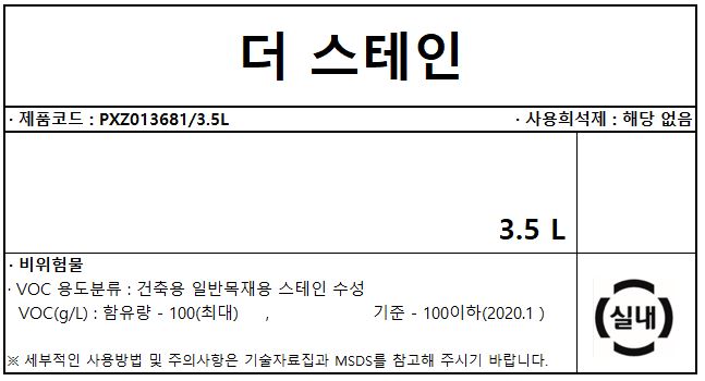 자재 이미지