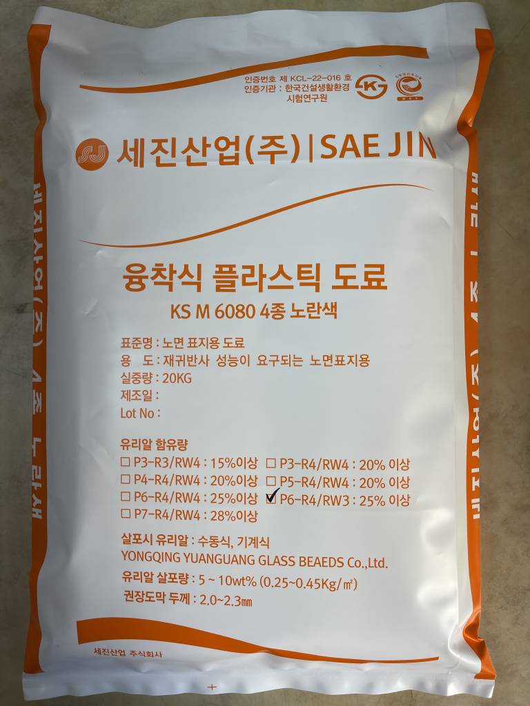 자재 이미지