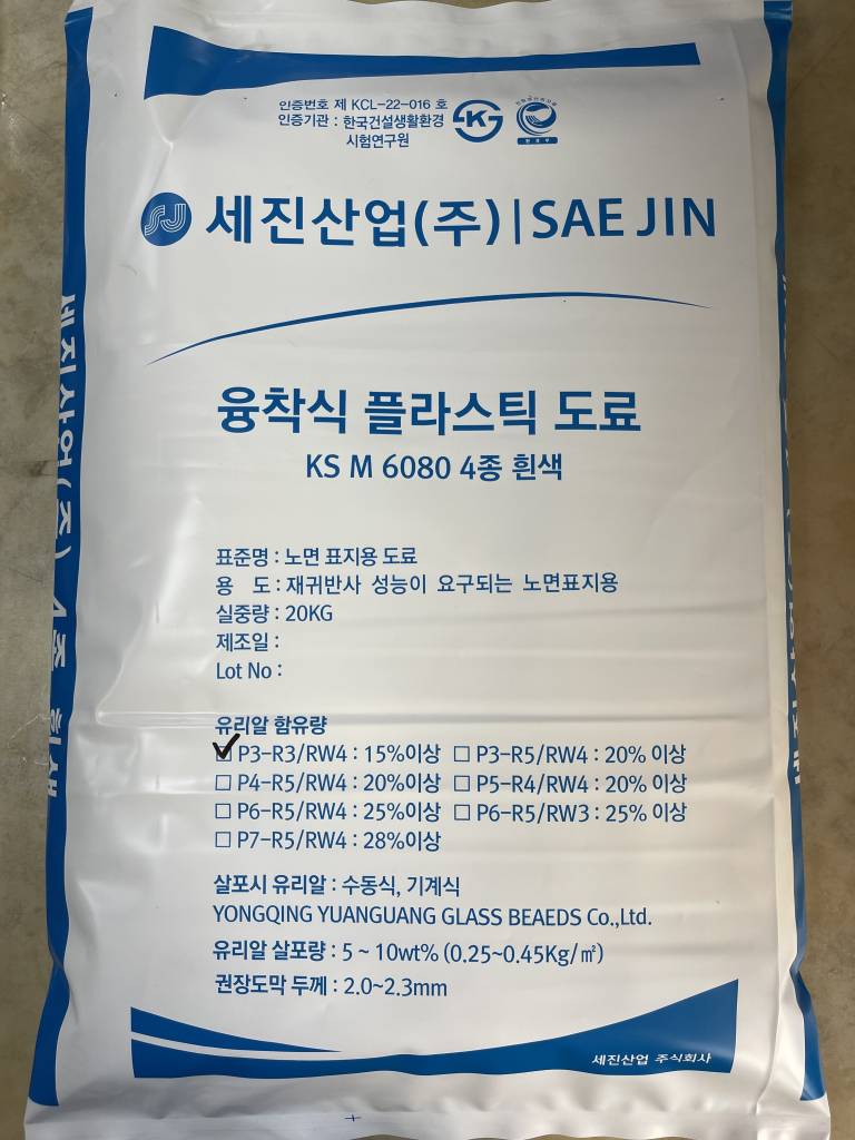 자재 이미지