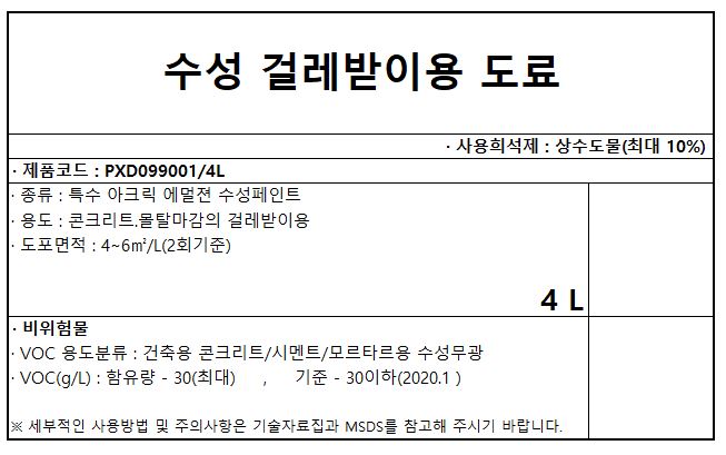 자재 이미지