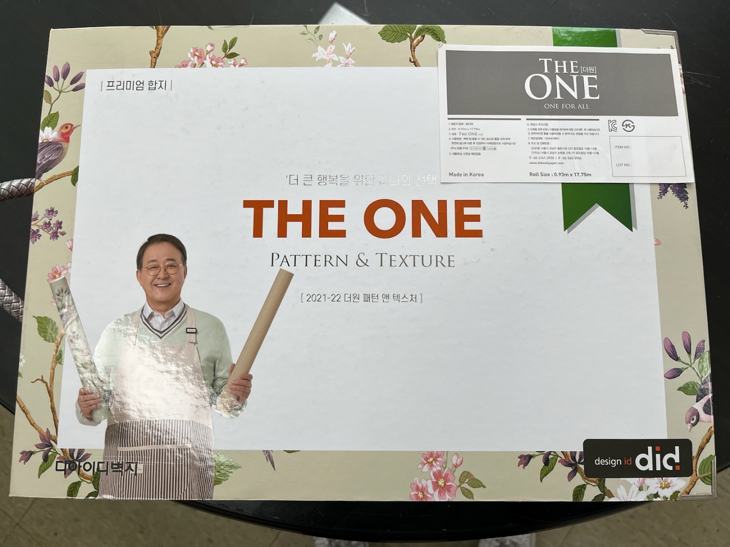 자재 이미지