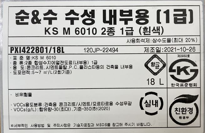자재 이미지