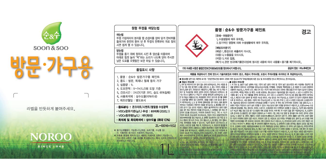 자재 이미지