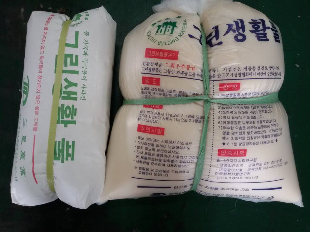 자재 이미지