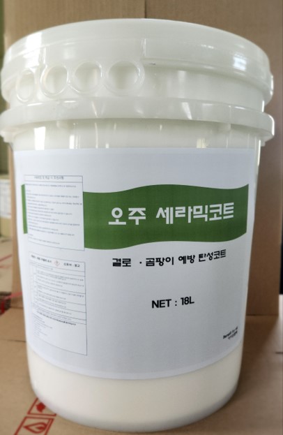 자재 이미지