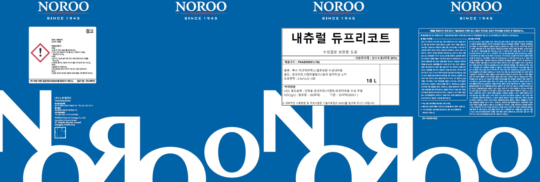 자재 이미지