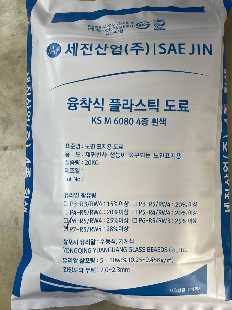 자재 이미지