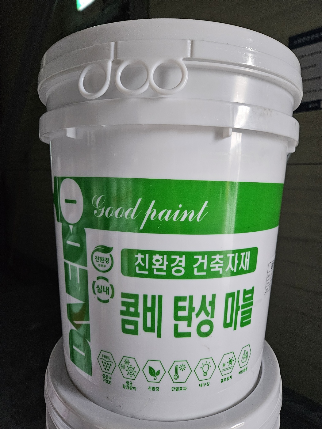 자재 이미지