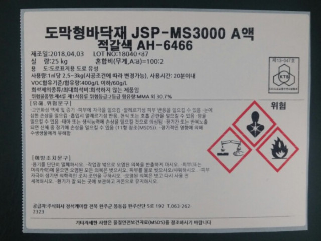자재 이미지
