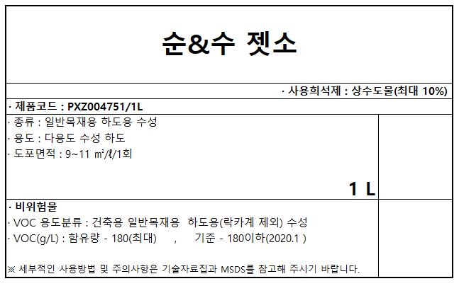 자재 이미지