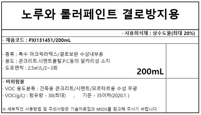 자재 이미지