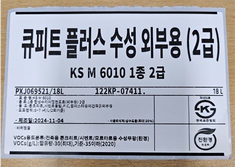 자재 이미지