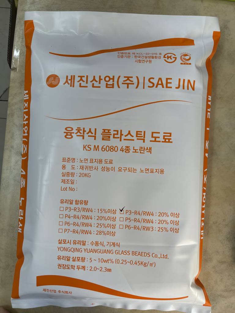 자재 이미지