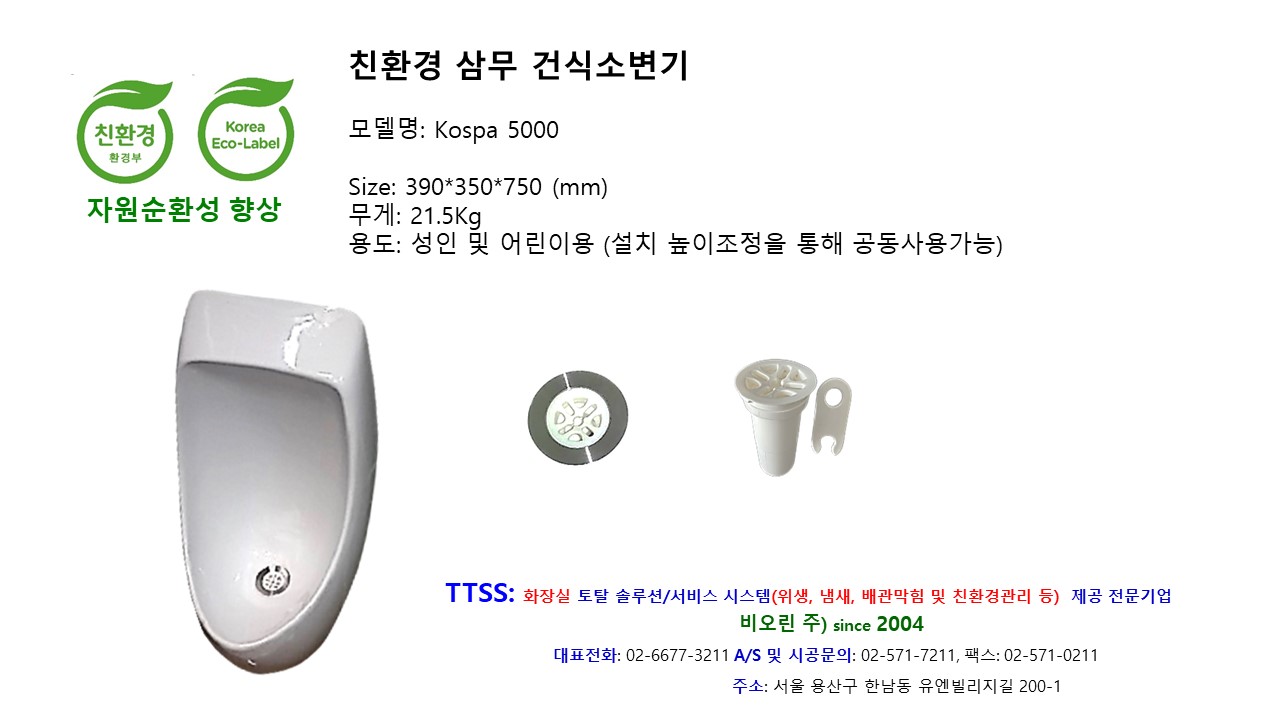 자재 이미지