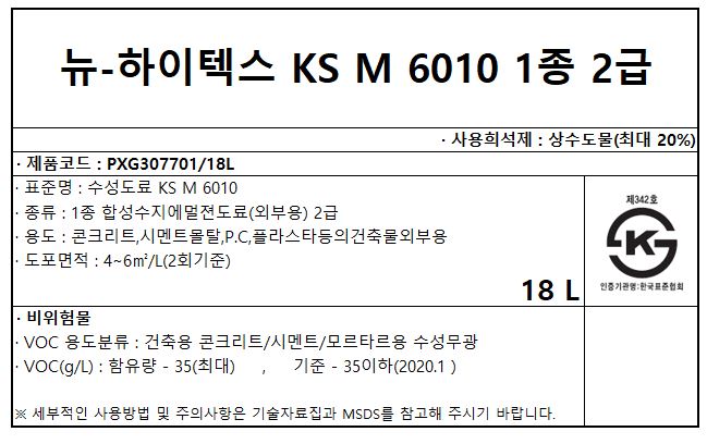 자재 이미지
