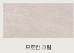 자재 이미지