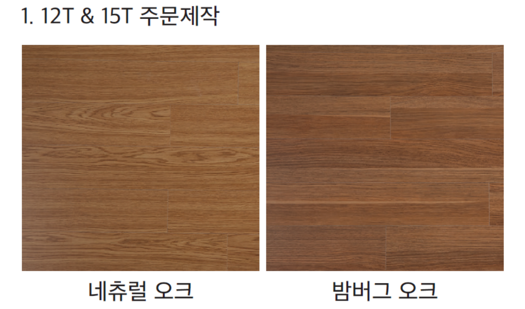 자재 이미지