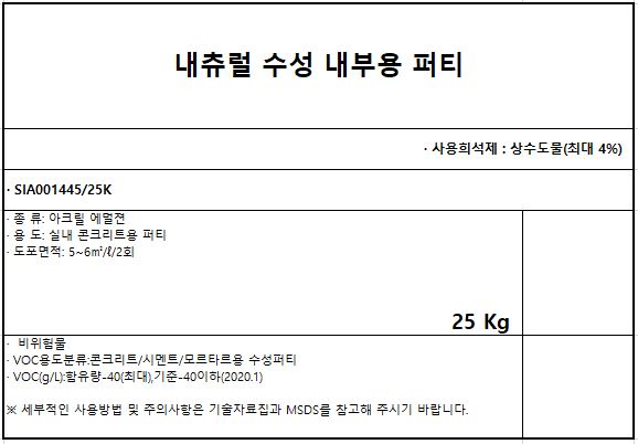 자재 이미지