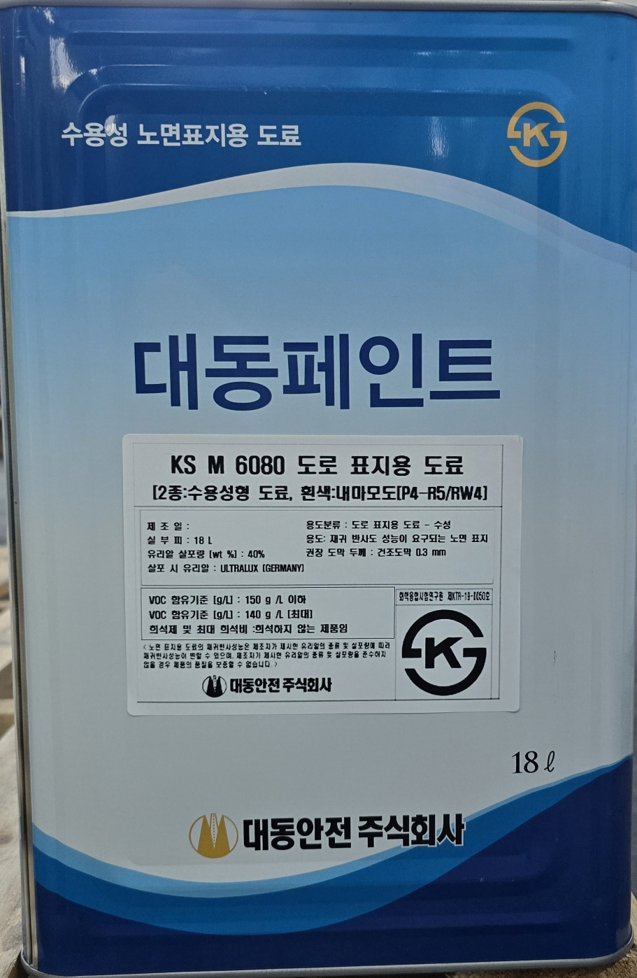 자재 이미지