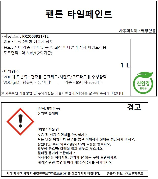 자재 이미지