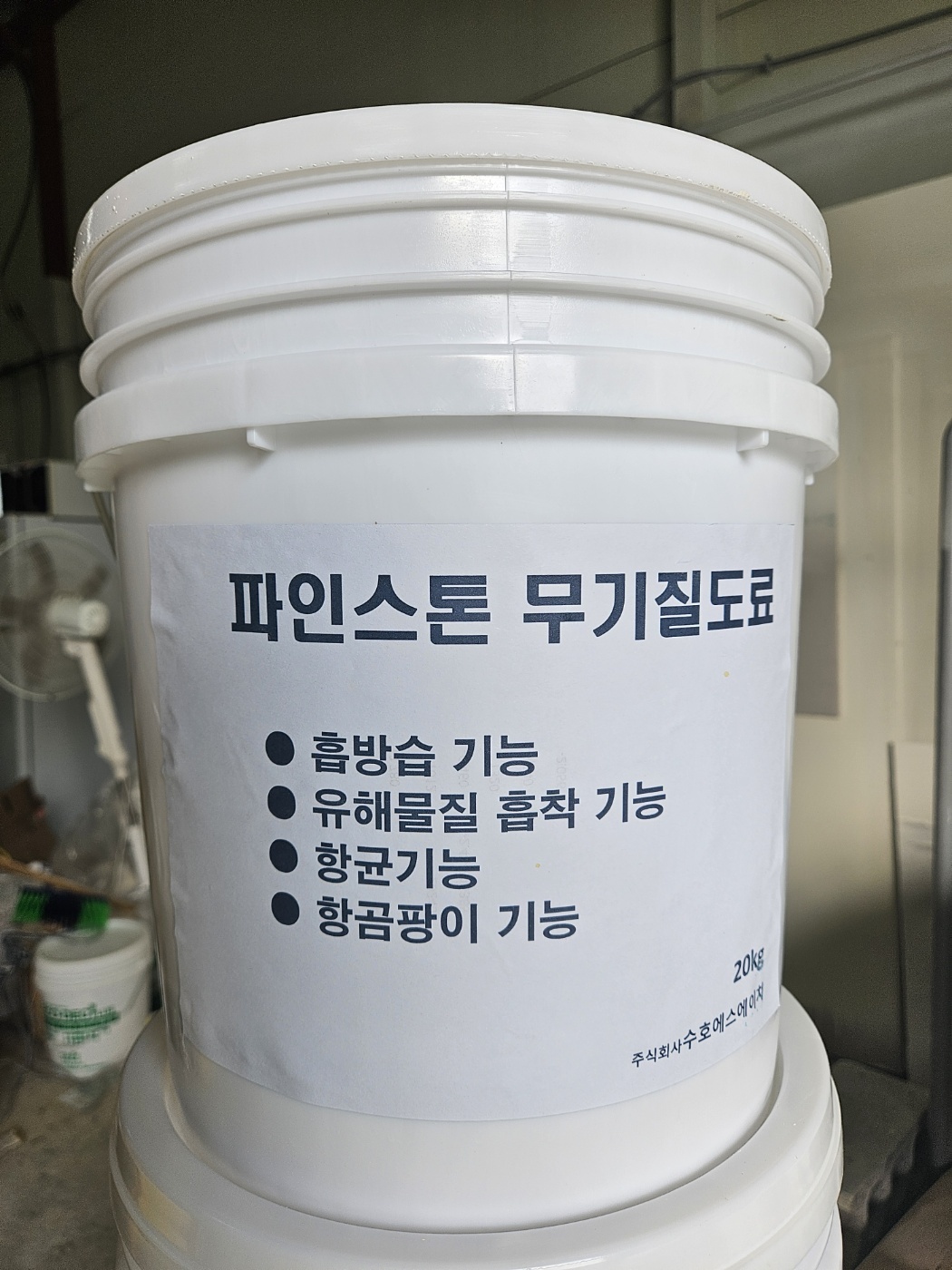 자재 이미지