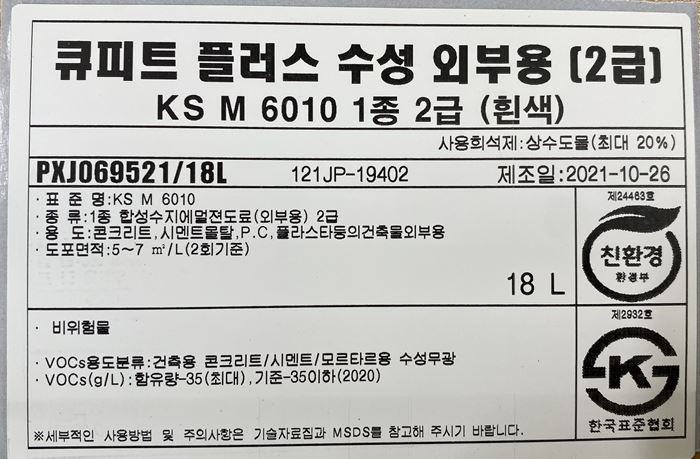 자재 이미지