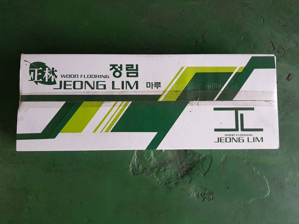 자재 이미지