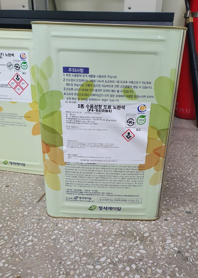 자재 이미지