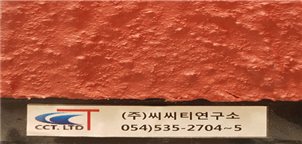 자재 이미지