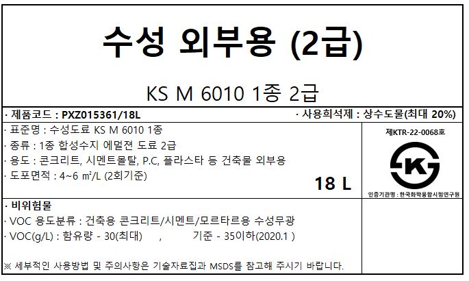 자재 이미지