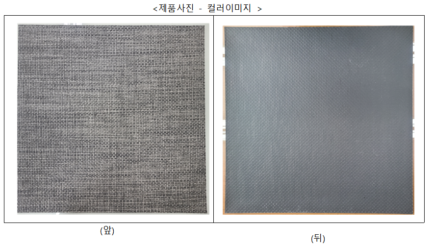 자재 이미지