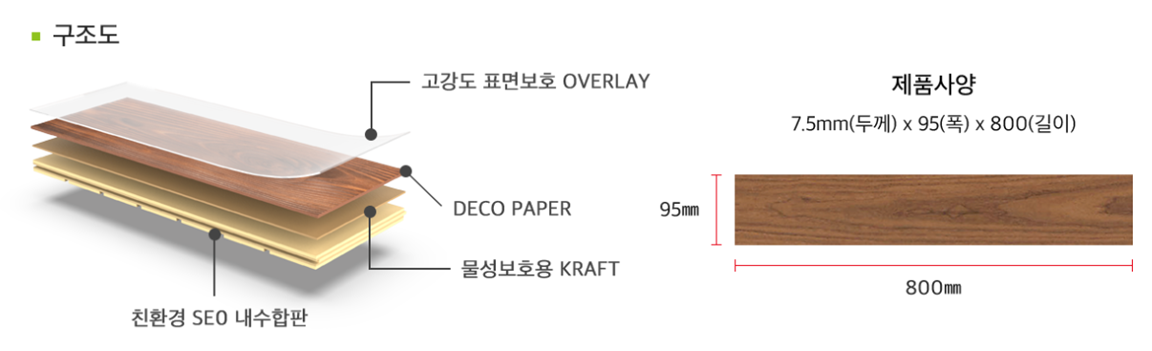 자재 이미지