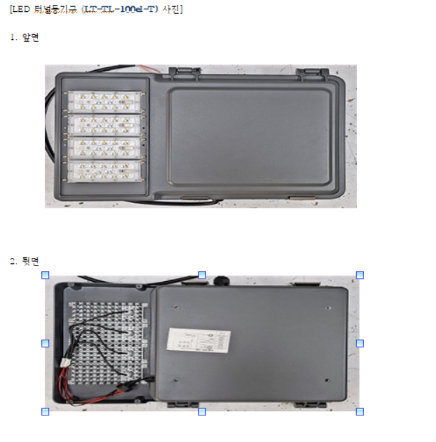 자재 이미지
