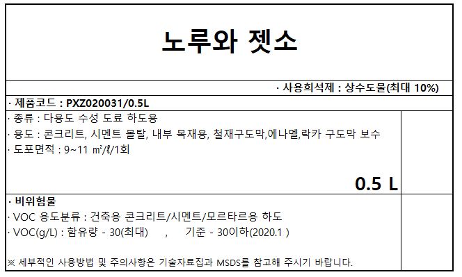 자재 이미지