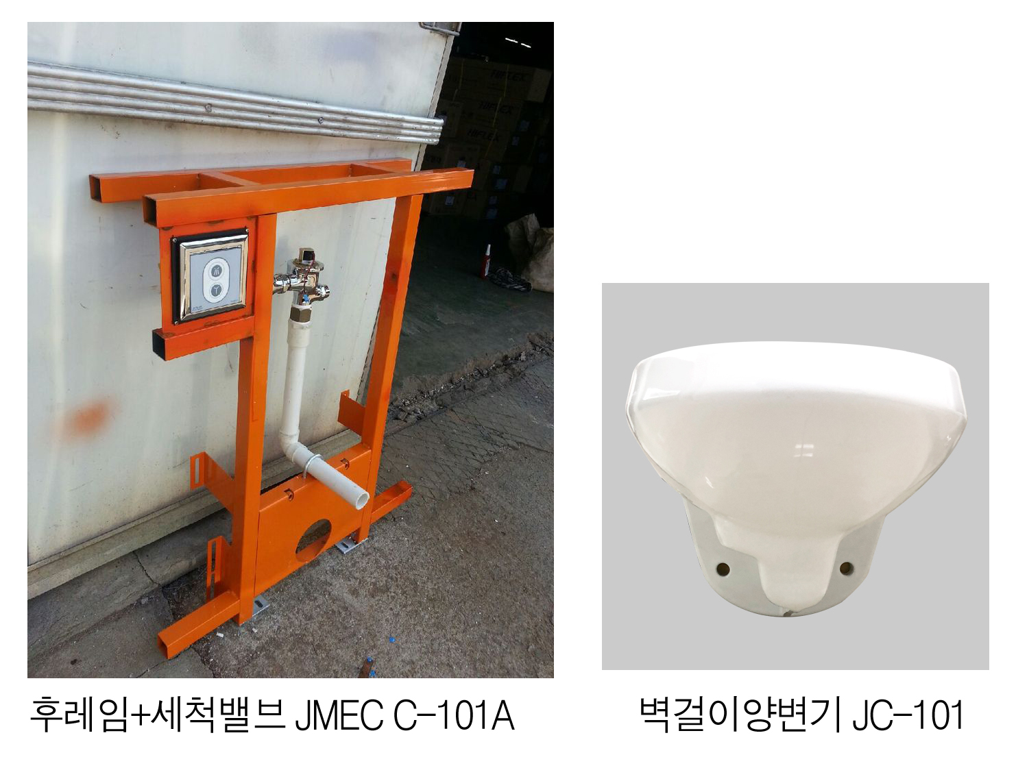 자재 이미지