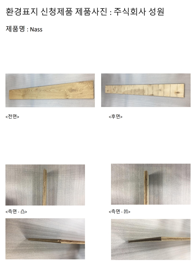 자재 이미지