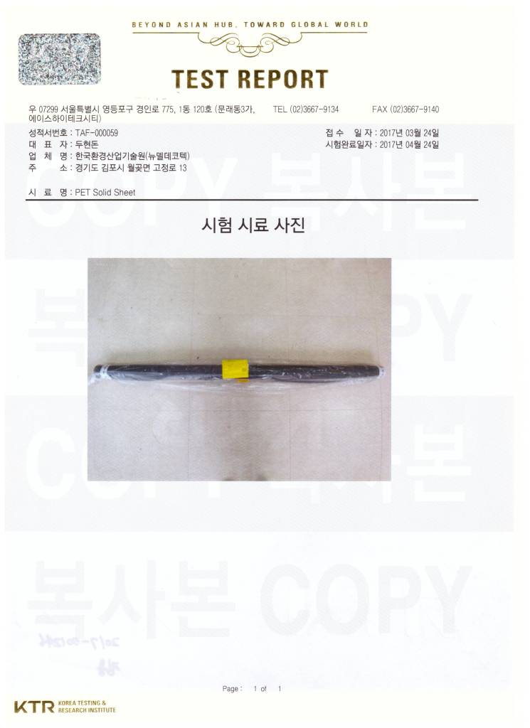 자재 이미지