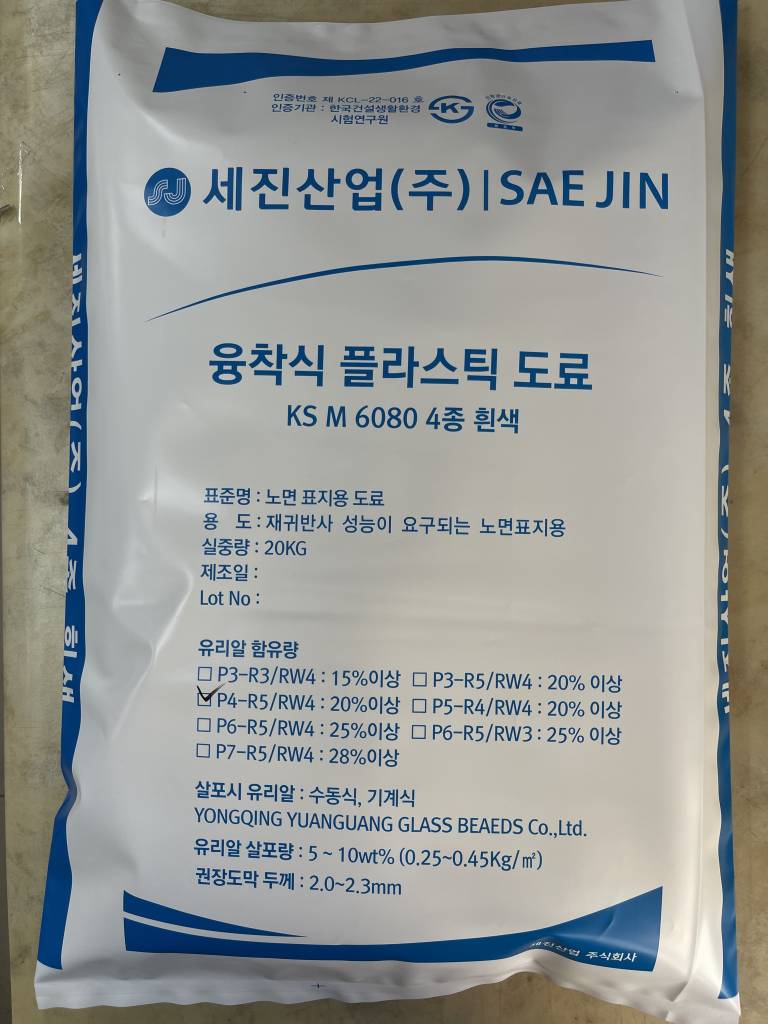 자재 이미지