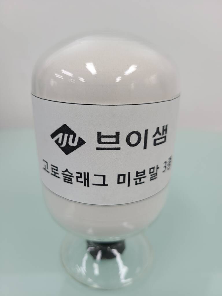 자재 이미지