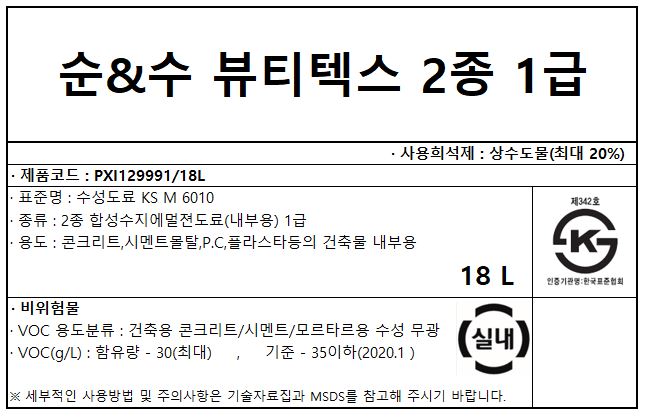 자재 이미지