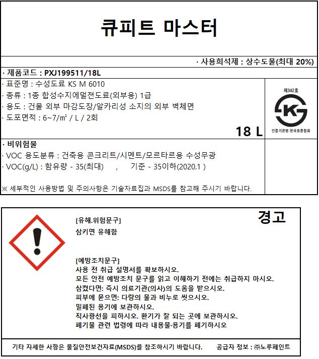 자재 이미지
