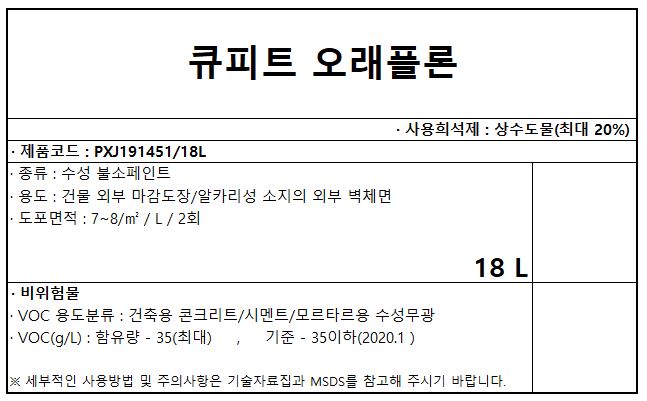 자재 이미지