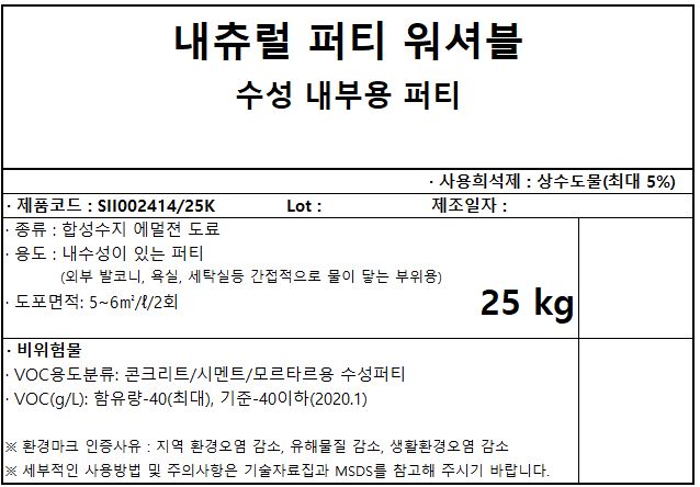 자재 이미지