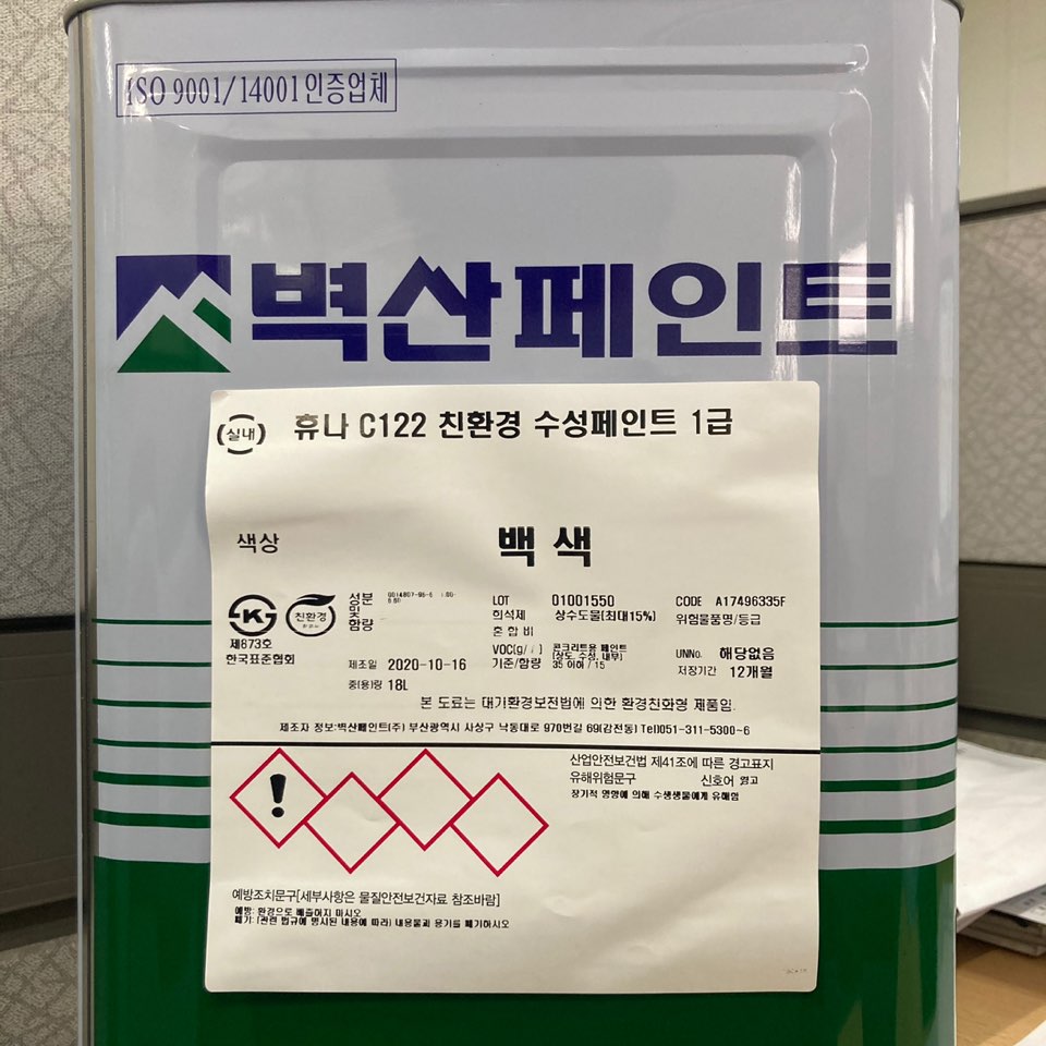 자재 이미지