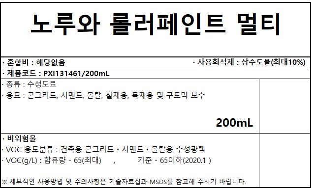 자재 이미지