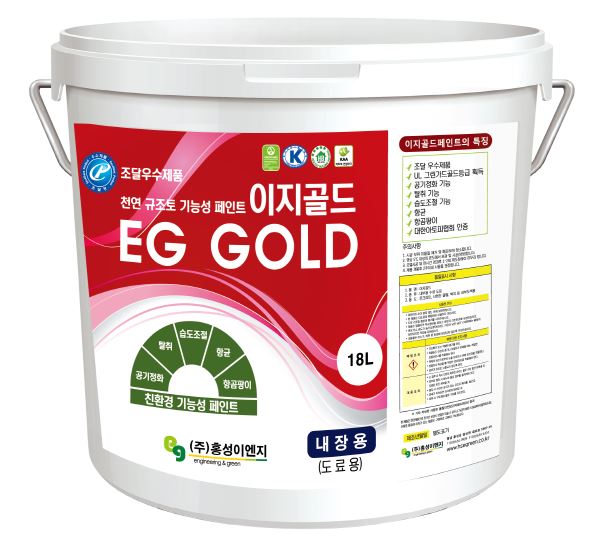 자재 이미지