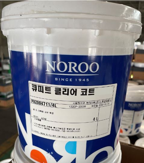 자재 이미지