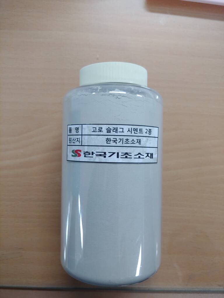 자재 이미지