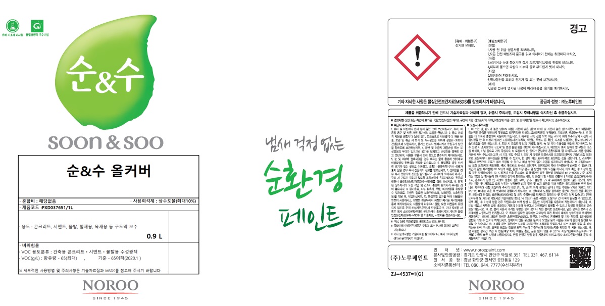 자재 이미지